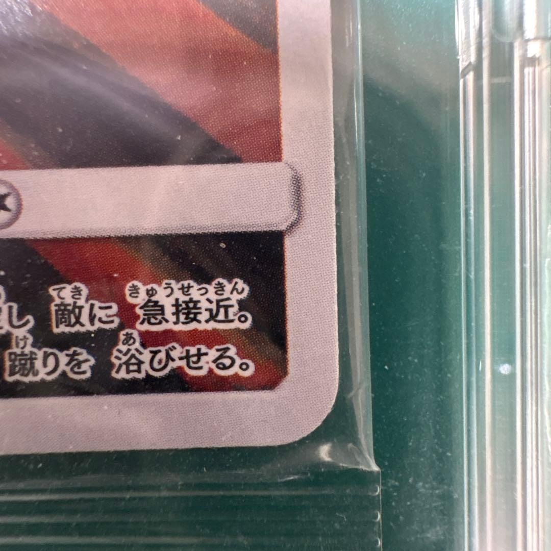 ムンクモクロー 未開封