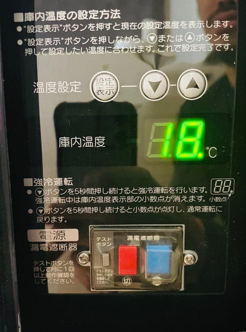 【美品】ホシザキ 業務用 テーブル形 冷凍庫 FT-120SNF