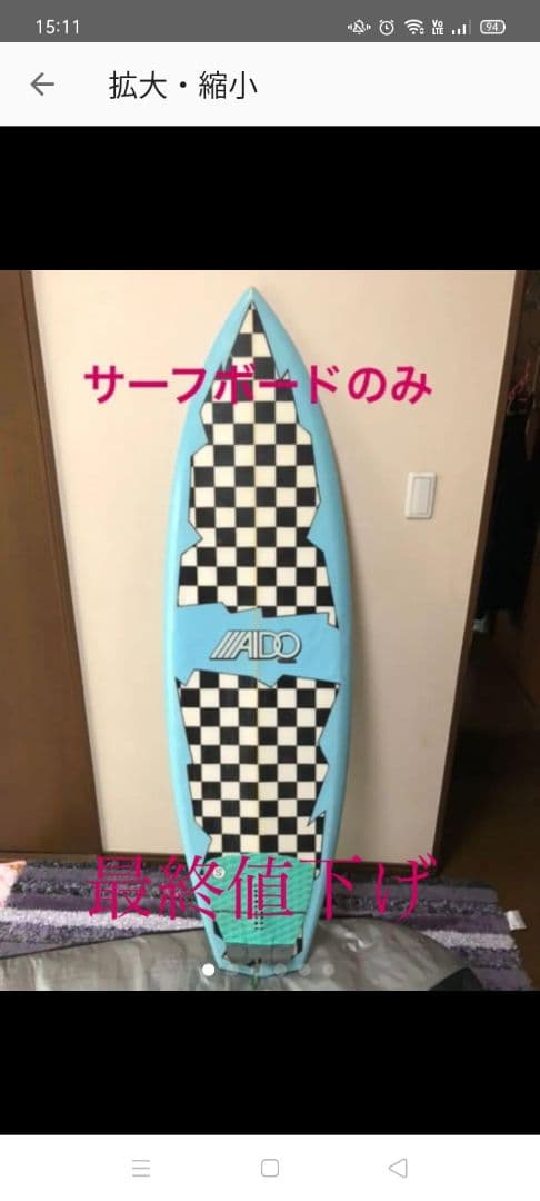 サーフィン　ショートボード　サーフボードのみ　5\