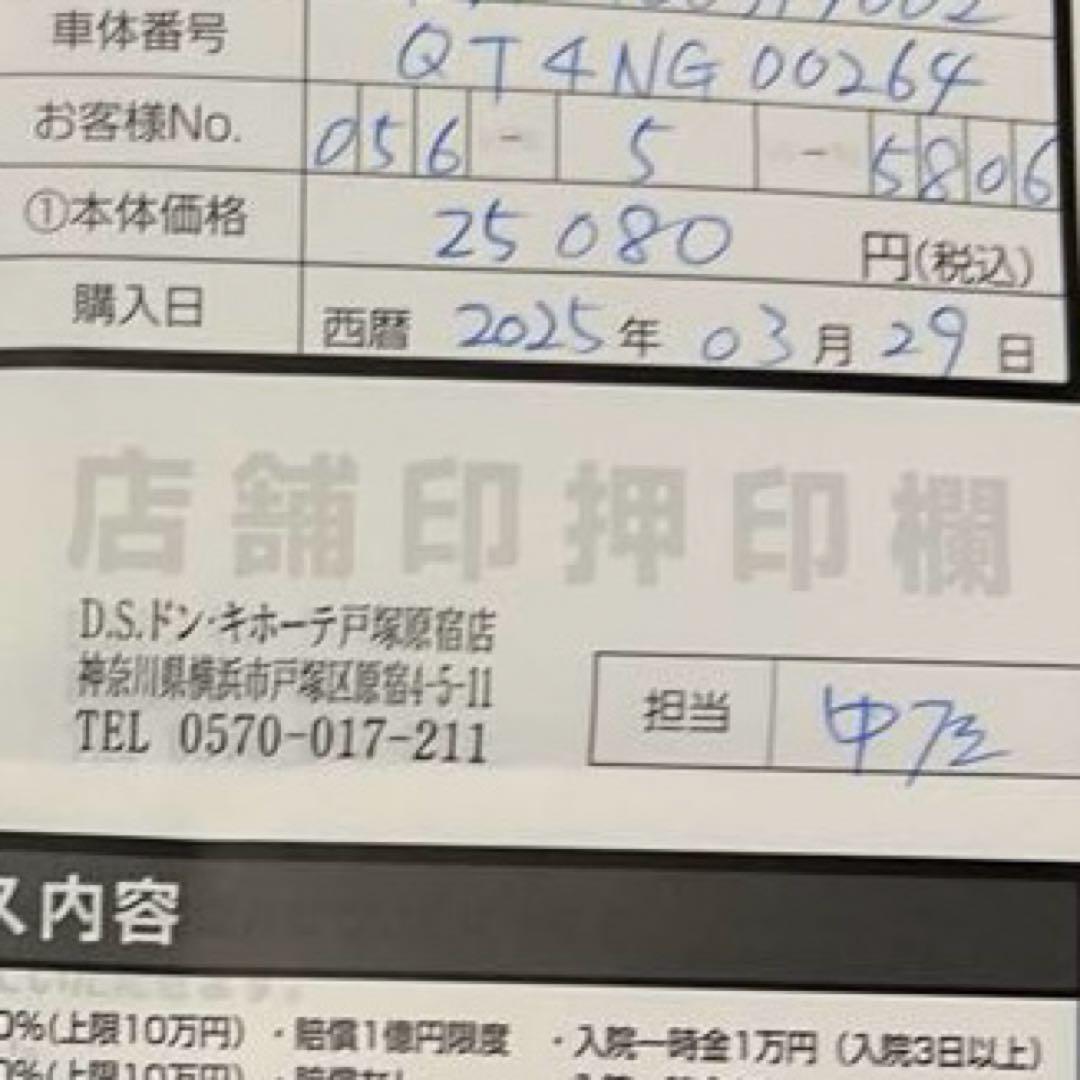 新古　ミニベロ　折りたたみ自転車 グリーン　かご付き　湘南発