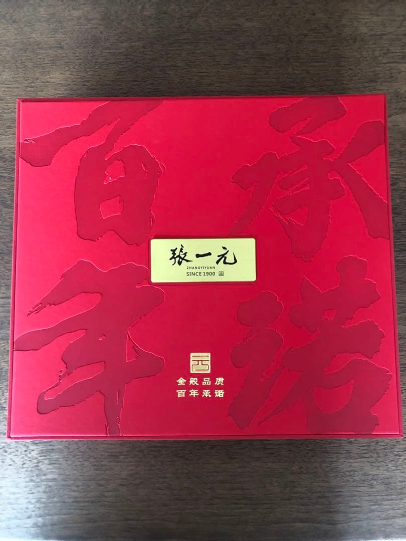 高級贈答品 　LONGHAO 張一元　茉莉花茶200g×２缶　百年承諾