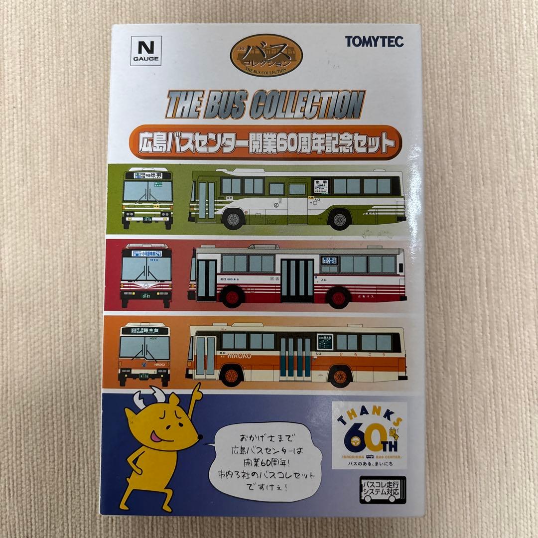 THE BUS COLLECTION 広島バスセンター 60周年セット➕one