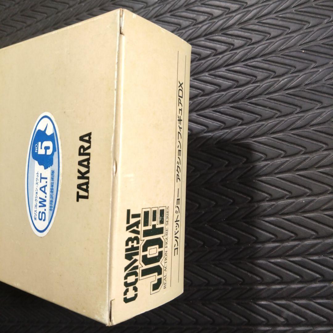 タカラ　コンバットジョー　SWAT