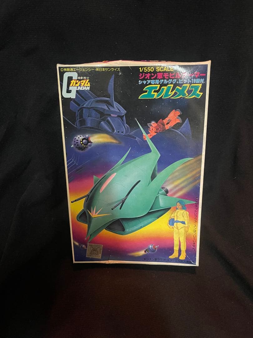 激レア　バンダイ ベストメカコレクション　エルメス 1/550 プラモデル