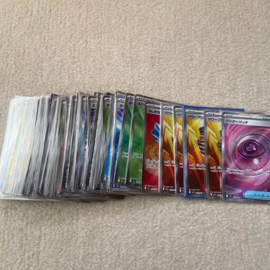 ポケモンカード sr 100枚 道具 グッズ トレーナーズ