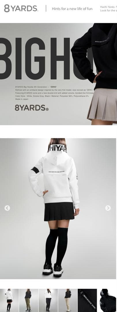 Women's BIG HOODIE ZERO 完売品