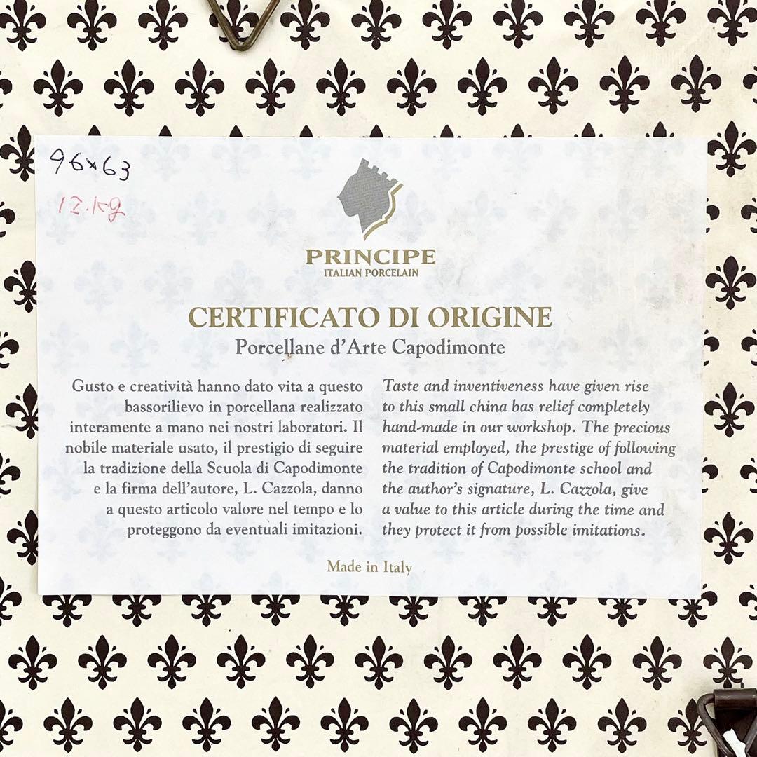 イタリア porcellane PRINCIPE プリンシペ 陶額 白馬 高級