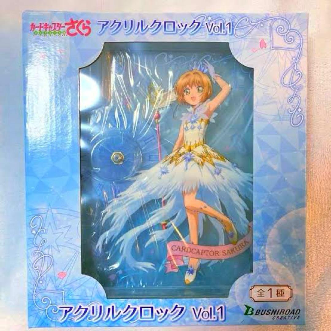 【非売品】 カードキャプターさくら アクリルクロック Vol.1