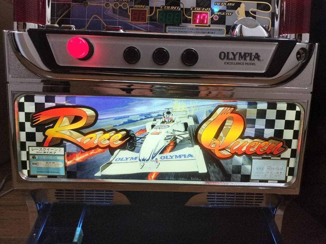 【パチスロ実機】オリンピア★レースクイーン【不要機付】４号機・レア・人気台