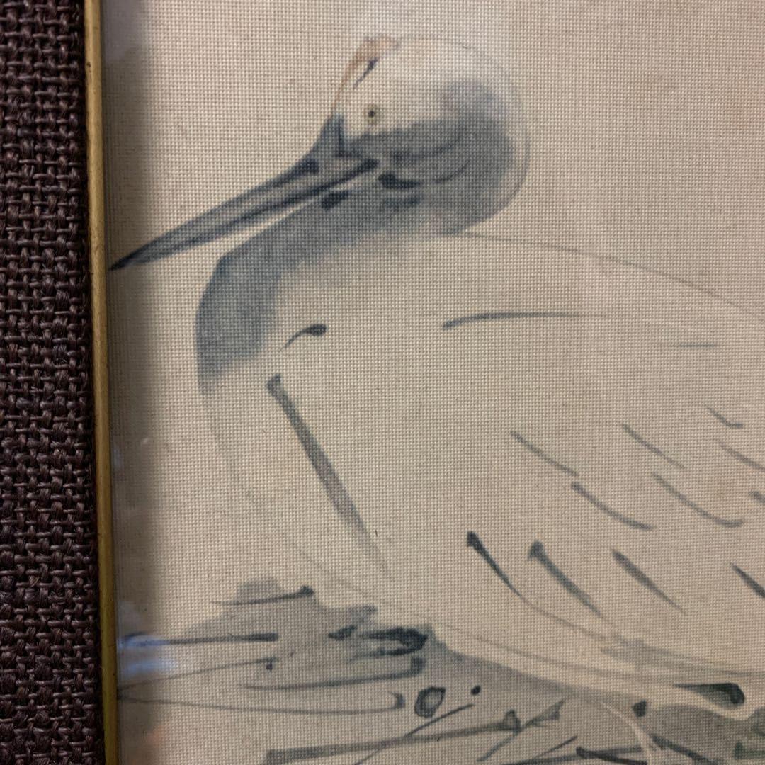 川端龍子　「鶴」　水墨画　落款印付き