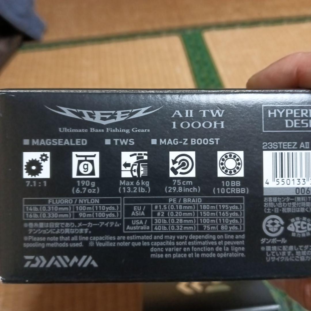 ダイワスティーズA2TW１０００ＨＳＶブーストスプール仕様。