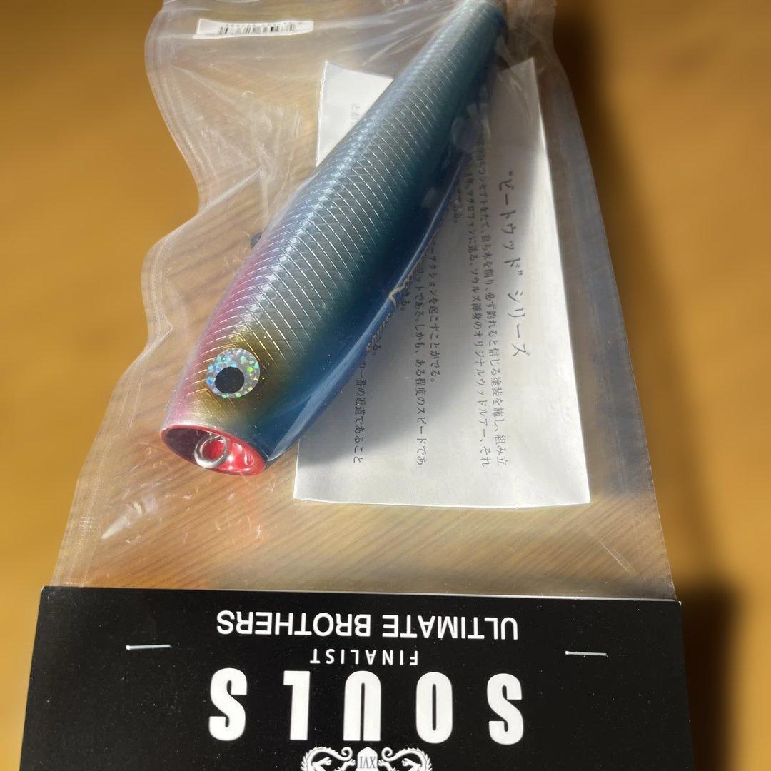 ソウルズ　モグラッパー170 ブルーバック　SOULS 170-105