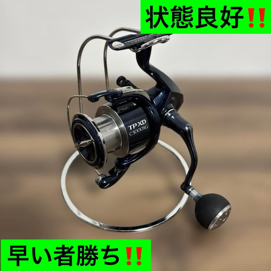 21ツインパワーXD C5000XG 早い者勝ち‼️