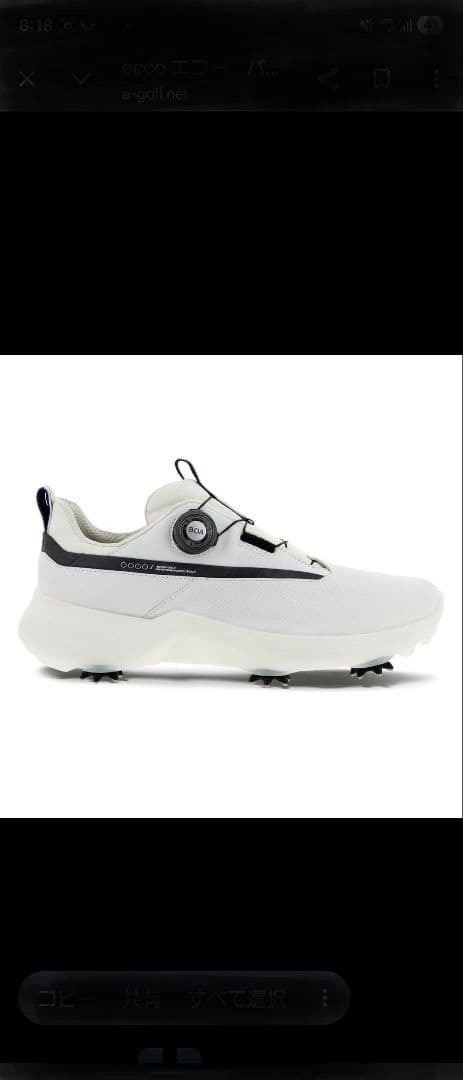 [新品] ECCO ゴルフシューズ