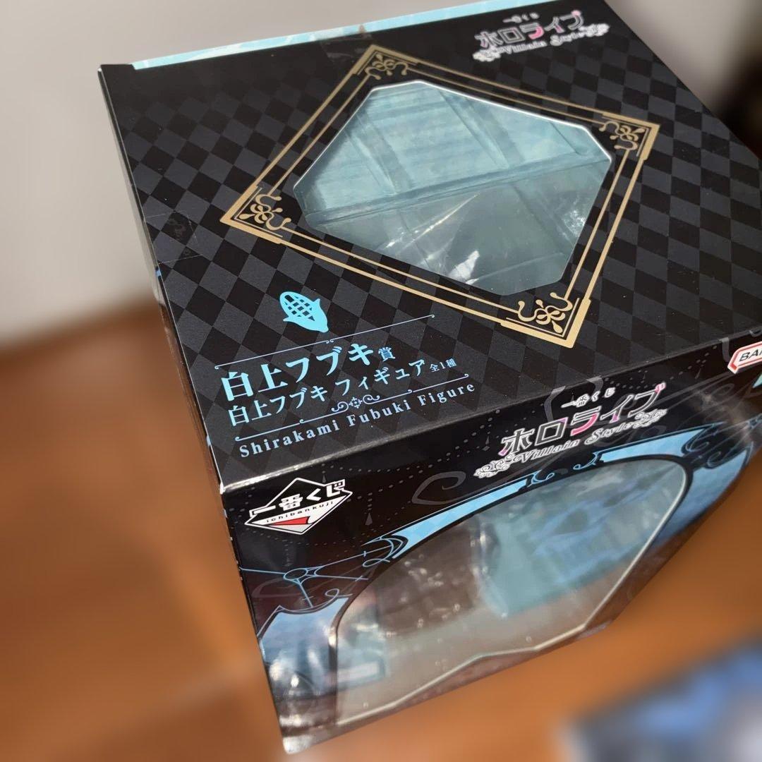 一番くじホロライブ　白上フブキ　フィギュア　セット