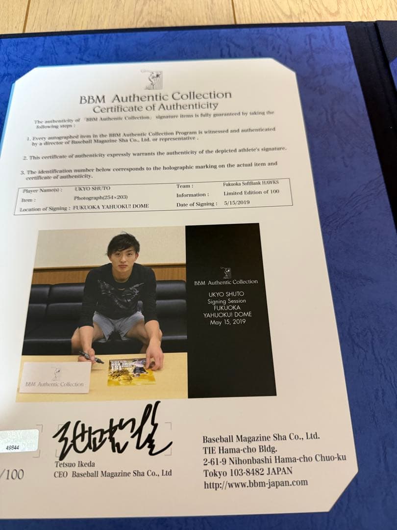 ソフトバンクホークス　周東選手　記念フォト