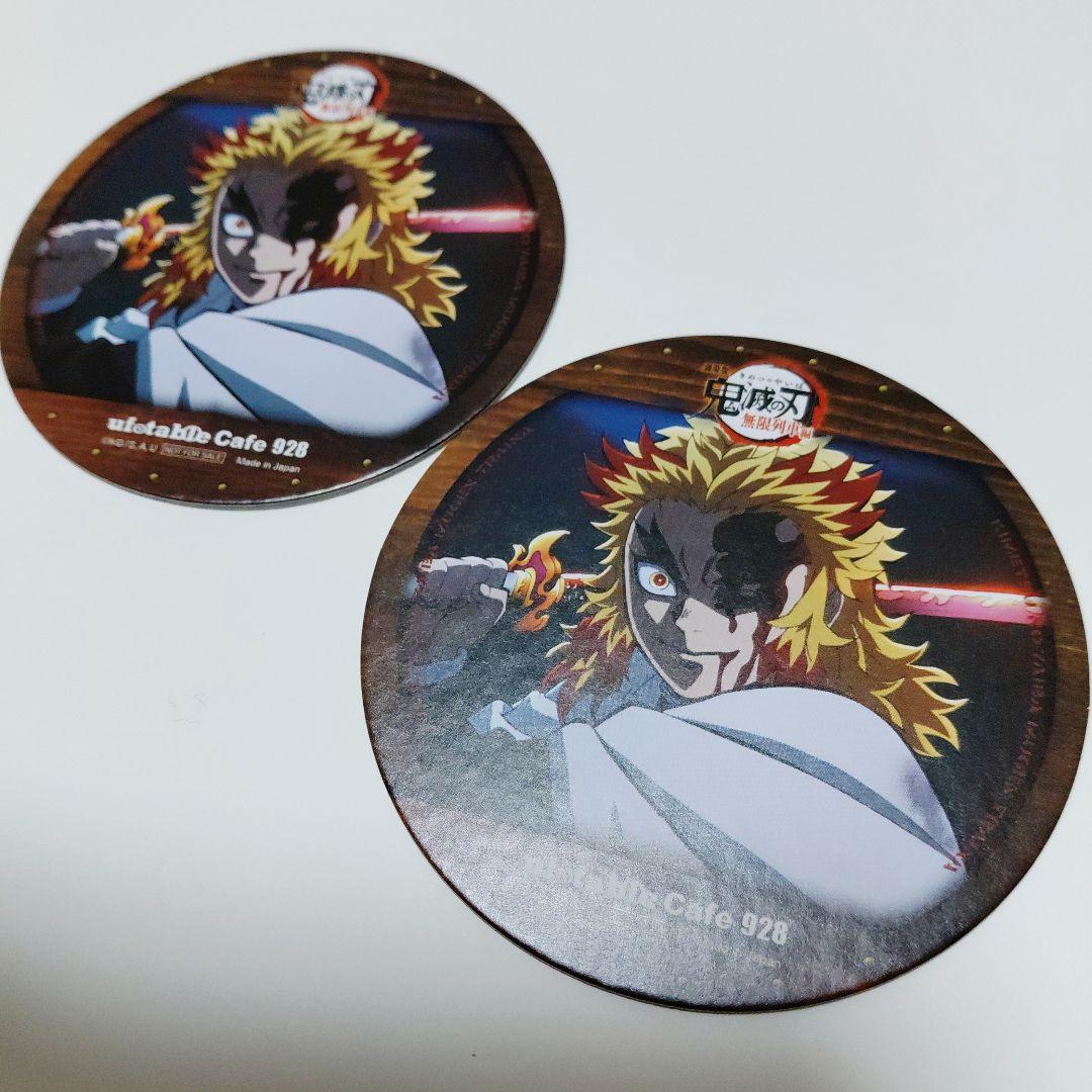 鬼滅の刃 ufotable cafe コースター 煉獄杏寿郎 無限列車編