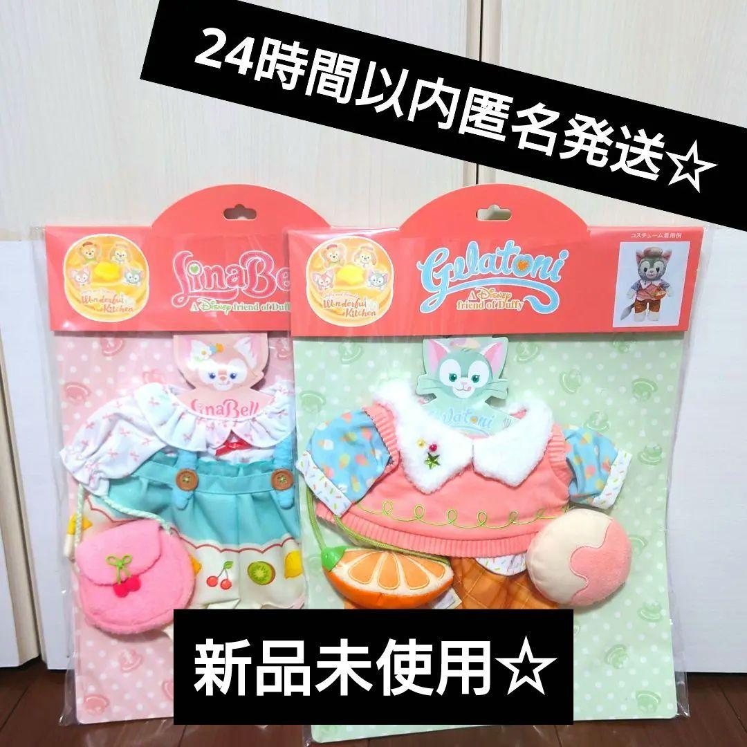 ワンダフルキッチンコスチュームセット