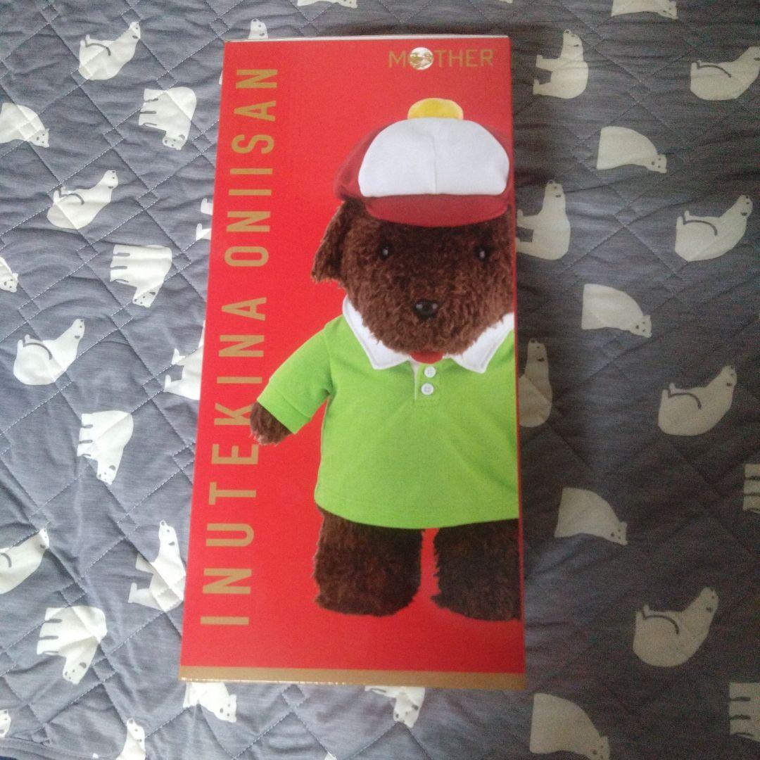 【新品】MOTHER イヌてきなお兄さん　ボニー ぬいぐるみ