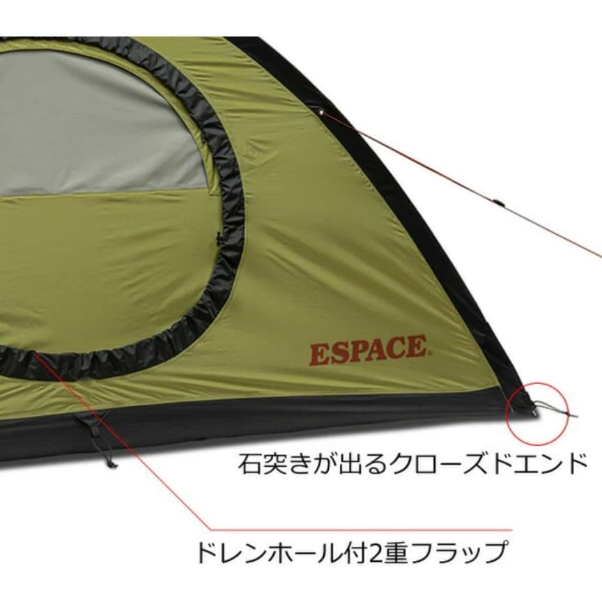 HERITAGE　espace　エスパース NEW クエスト Quest 2