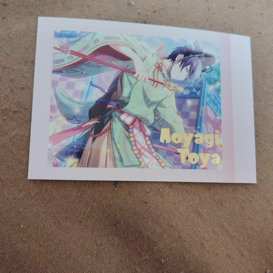 プロセカまとめ売り受付