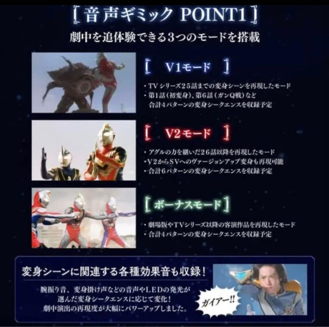 ウルトラレプリカ　エスプレンダー 25th Anniversary ver.