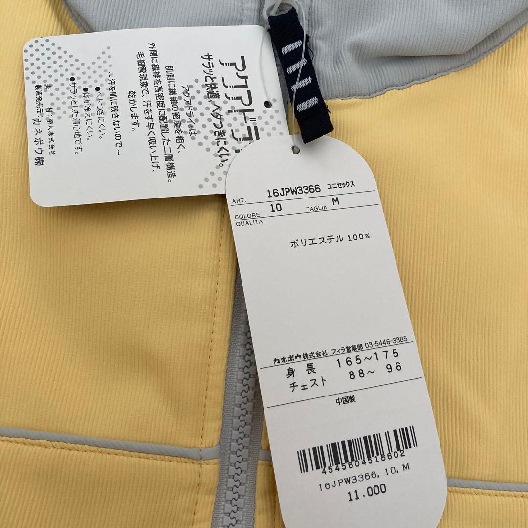 新品　F IＬAの上下ジャージ