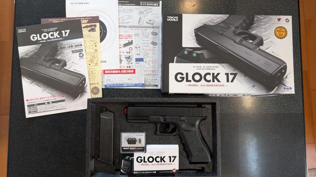 東京マルイ　GLOCK17　3rd GEN