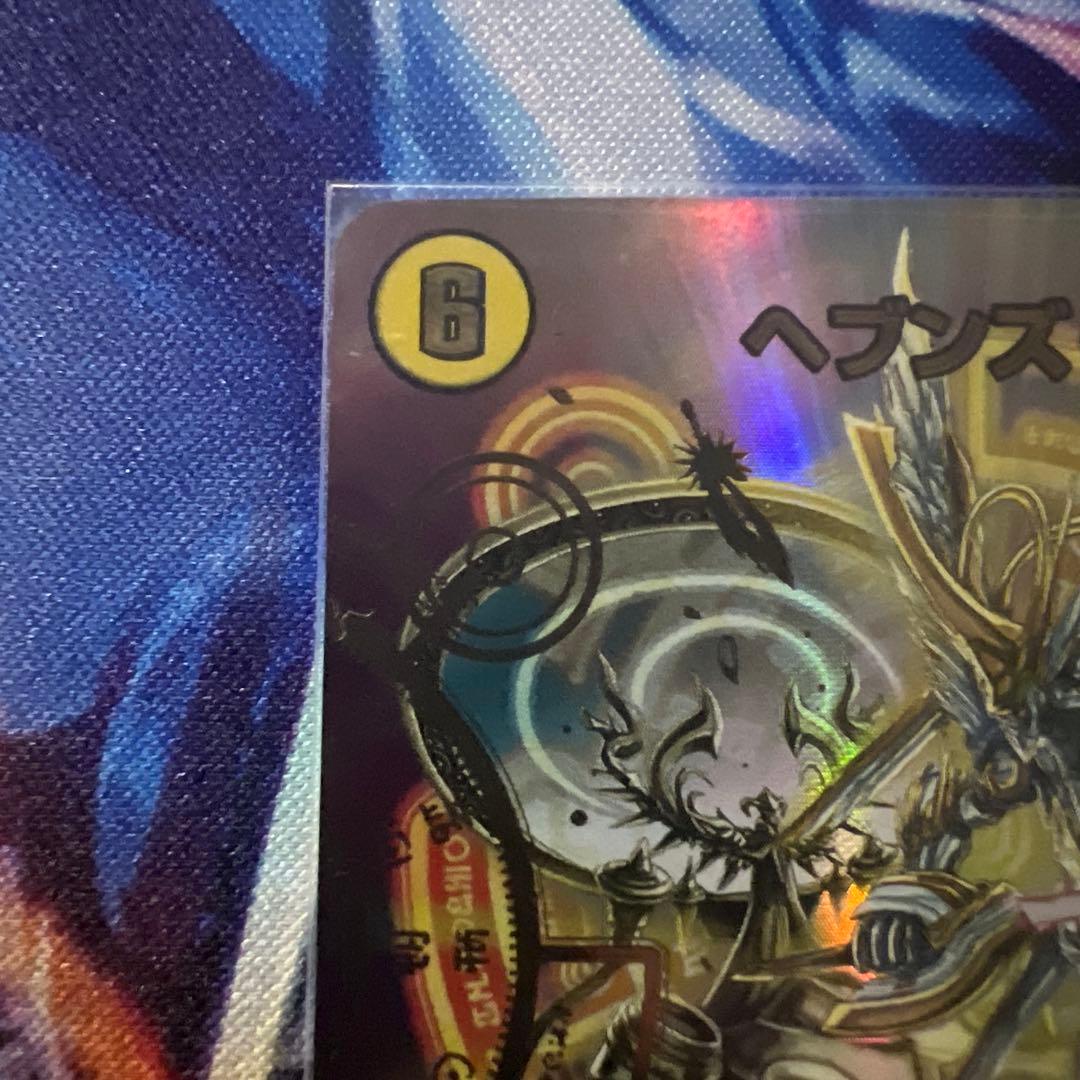 ヘブンズゲート　シークレット　プロモ　いきなり強いデッキ