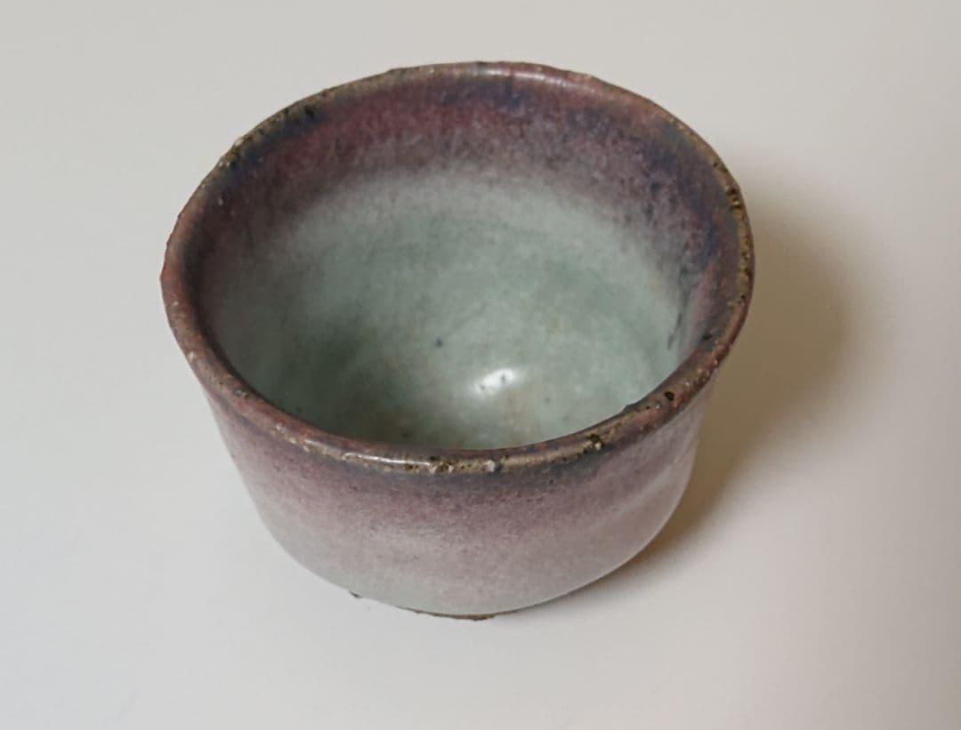 藤平伸 辰砂 ぐい呑