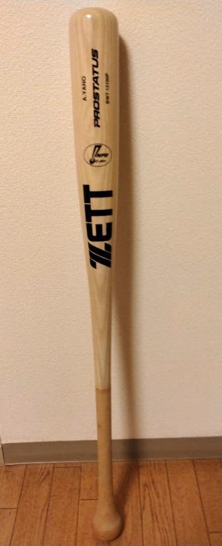 阪神タイガース　矢野燿大元選手ZETT 硬式バット　直筆サイン入り　未使用品