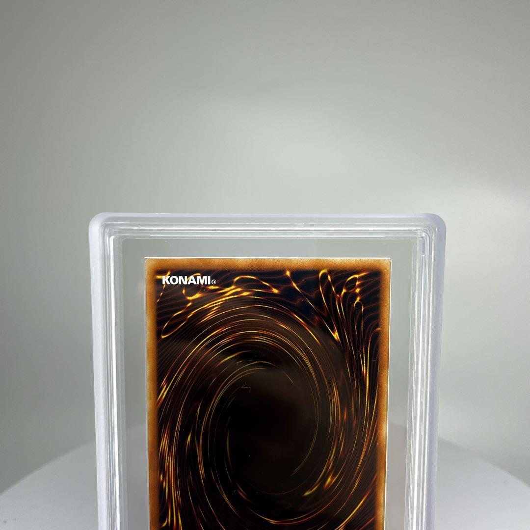 究極宝玉神レインボードラゴン PSA9相当 ARS9 TAEV-JP006 ホロ