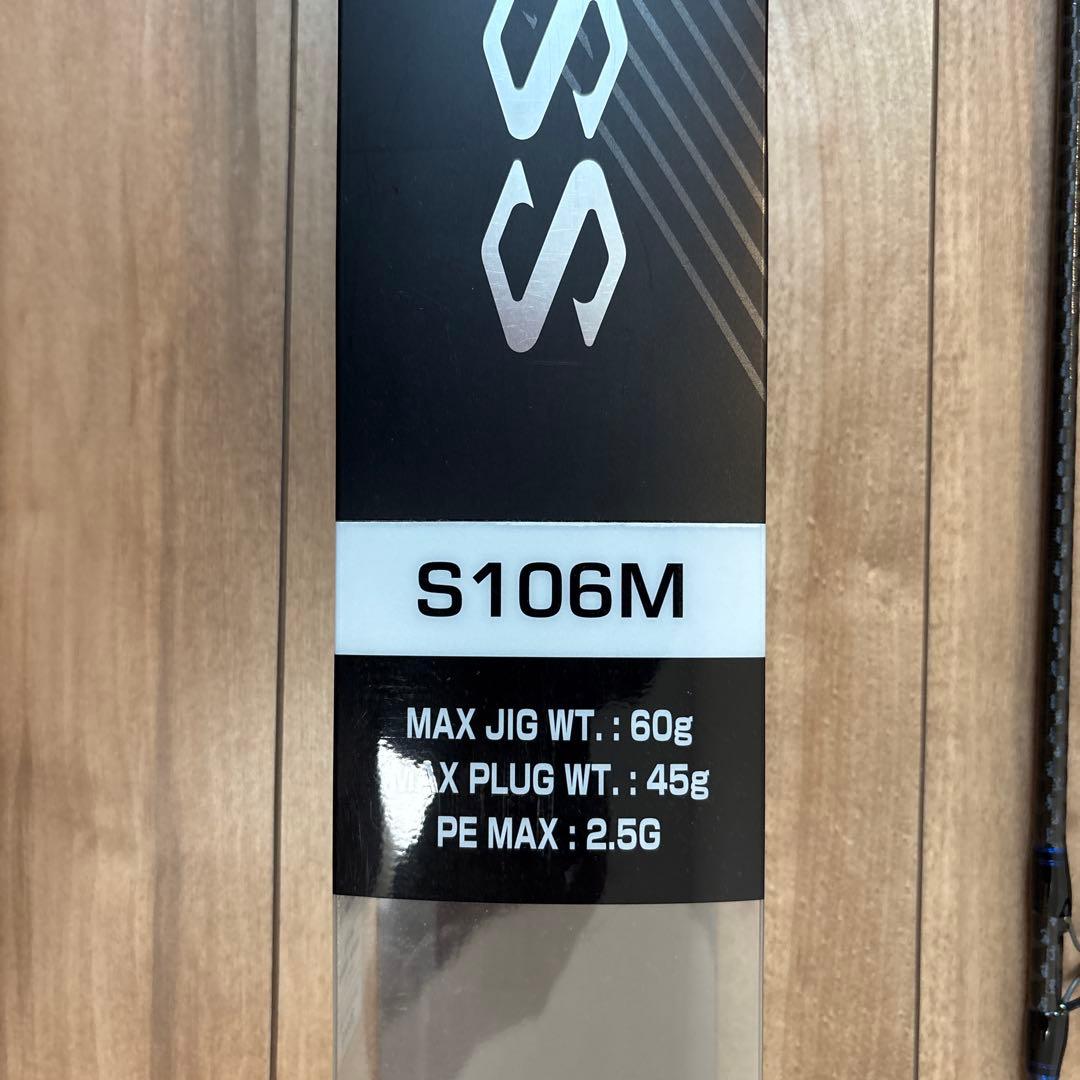 コルトスナイパーSS ショアジキロッド 美品