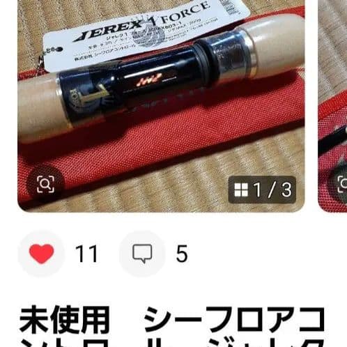 kkさん専用　ジャレク１番