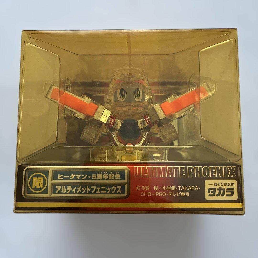 I*Z様 ビーダマン5周年記念アルティメットフェニックス