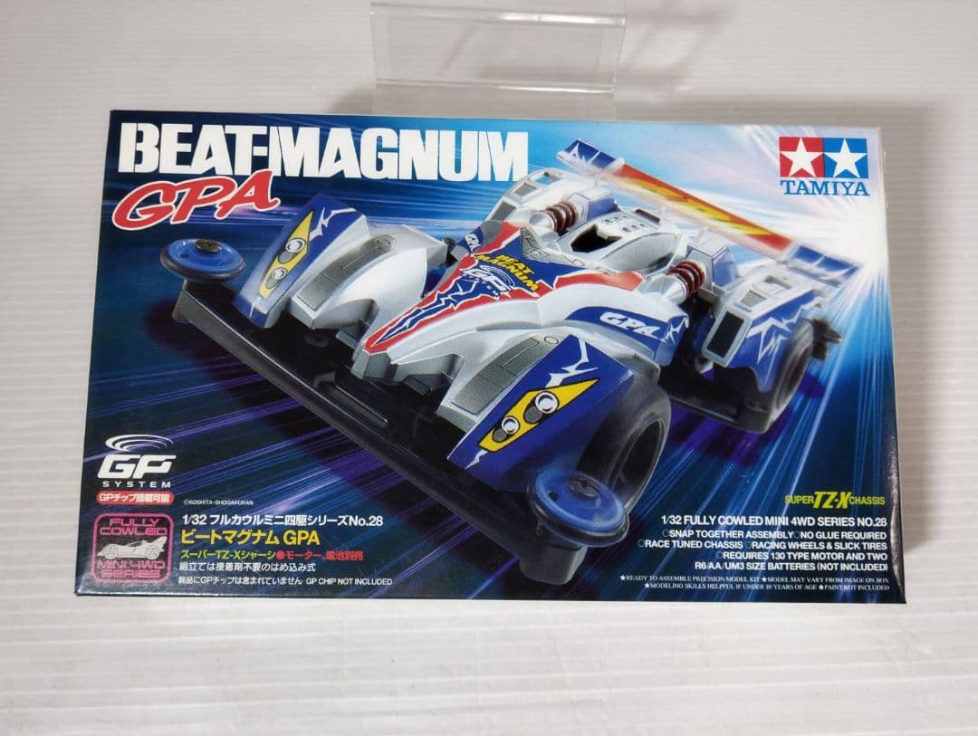 9/10まで出品 ミニ四駆 55台まとめ売り 未組立品 ビートマグナムGPA