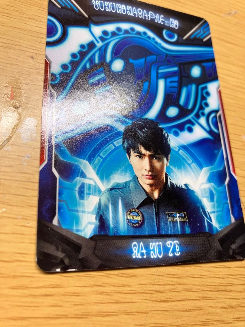 ウルトラマンゼット まとめ売り