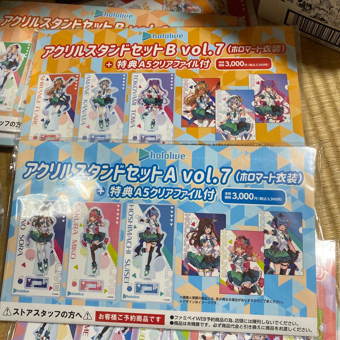 ホロライブ　ホロマート　アクリルスタンド