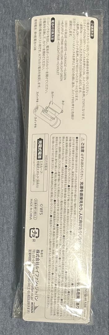 アナザーエデンコンサートグッズ＆マグカップ2種などまとめ売り