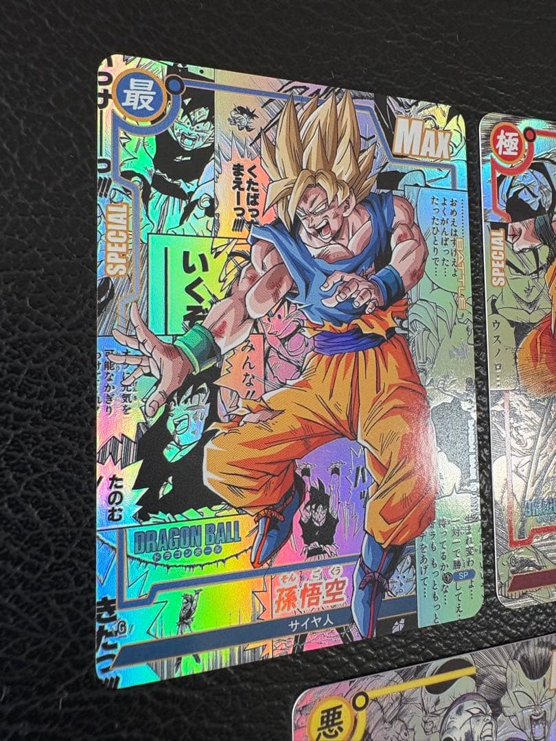 コミパラ① 20枚　ドラゴンボール　キラカード