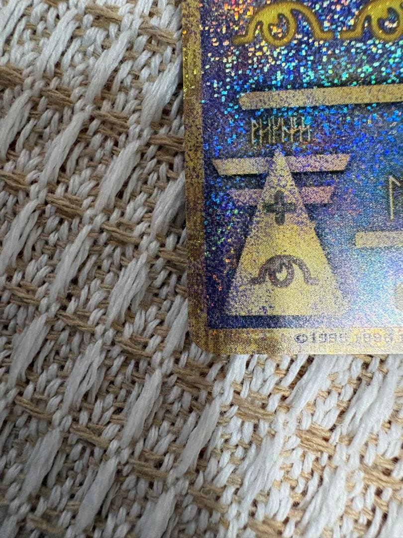 ポケモンカード 古代ミュウ NINTEDO エラー版 ルギア爆誕 初期縦線