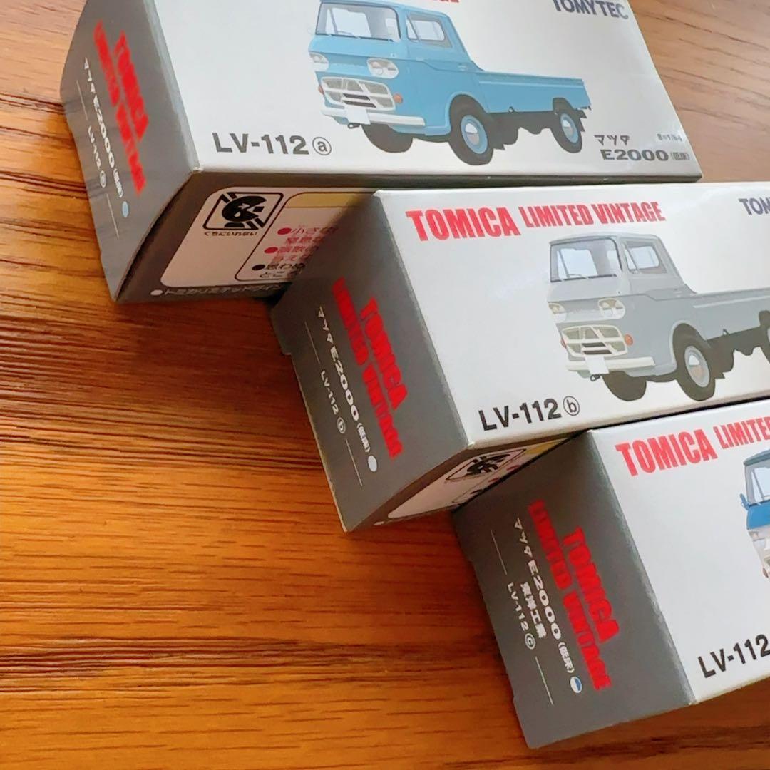新品未開封トミカリミテッドヴィンテージ LV-112a b c マツダE2000