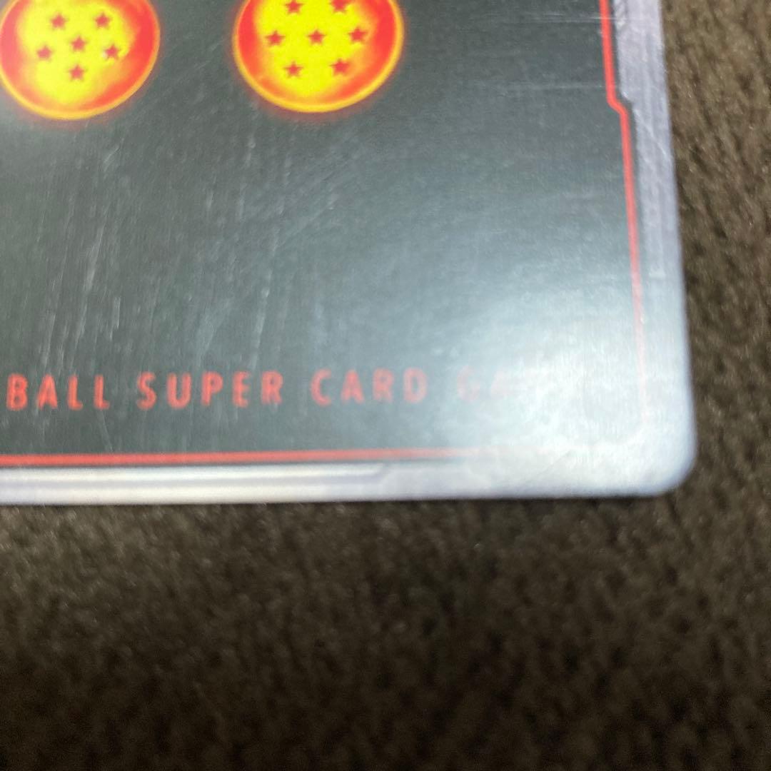 【FB05-119】ドラゴンボール 孫悟空 フュージョンワールドSCR パラレル