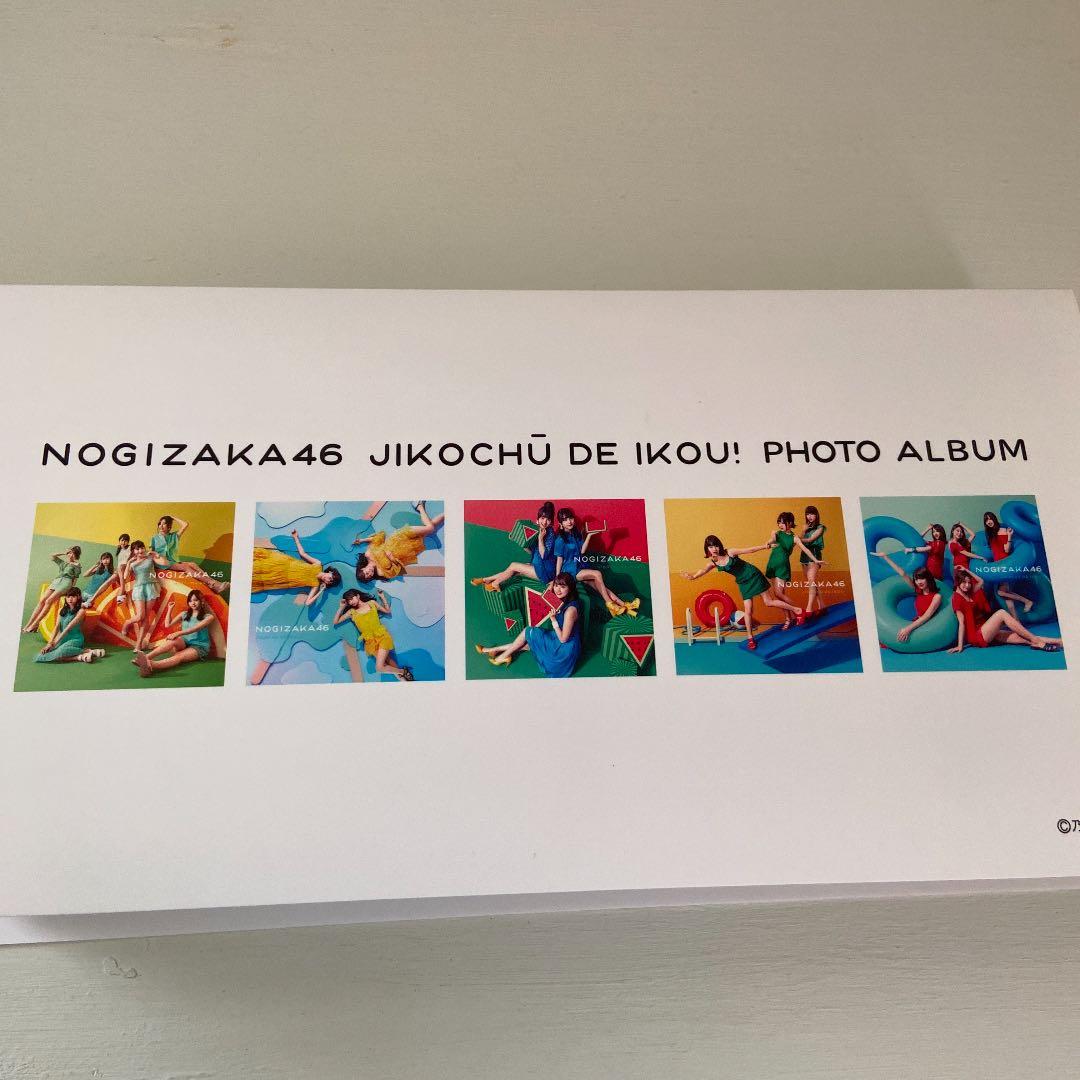 乃木坂46 与田祐希 生写真 コンプ まとめ売り（36コンプ）