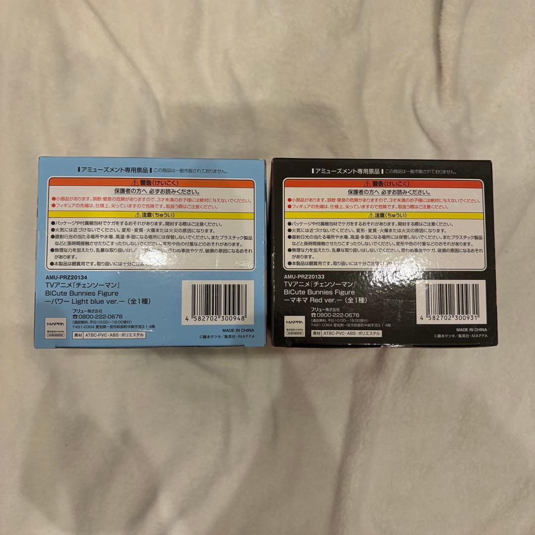 BooZre Beat【ブーザービート】