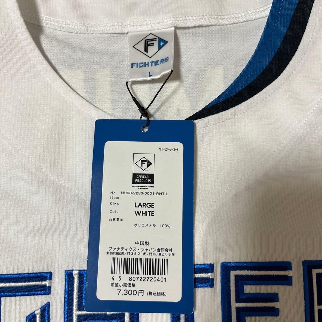 FIGHTERS NOMURA 24 直筆サイン入りユニフォーム　野村選手