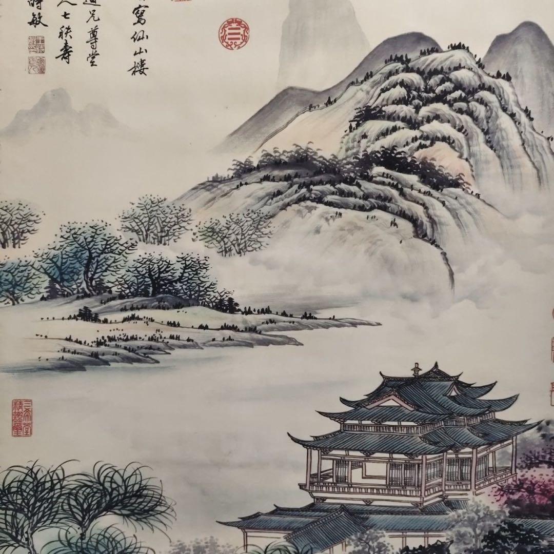掛け軸 中堂 王時敏 山水画 翠岫瓊林図 中国画 水墨 山水風景