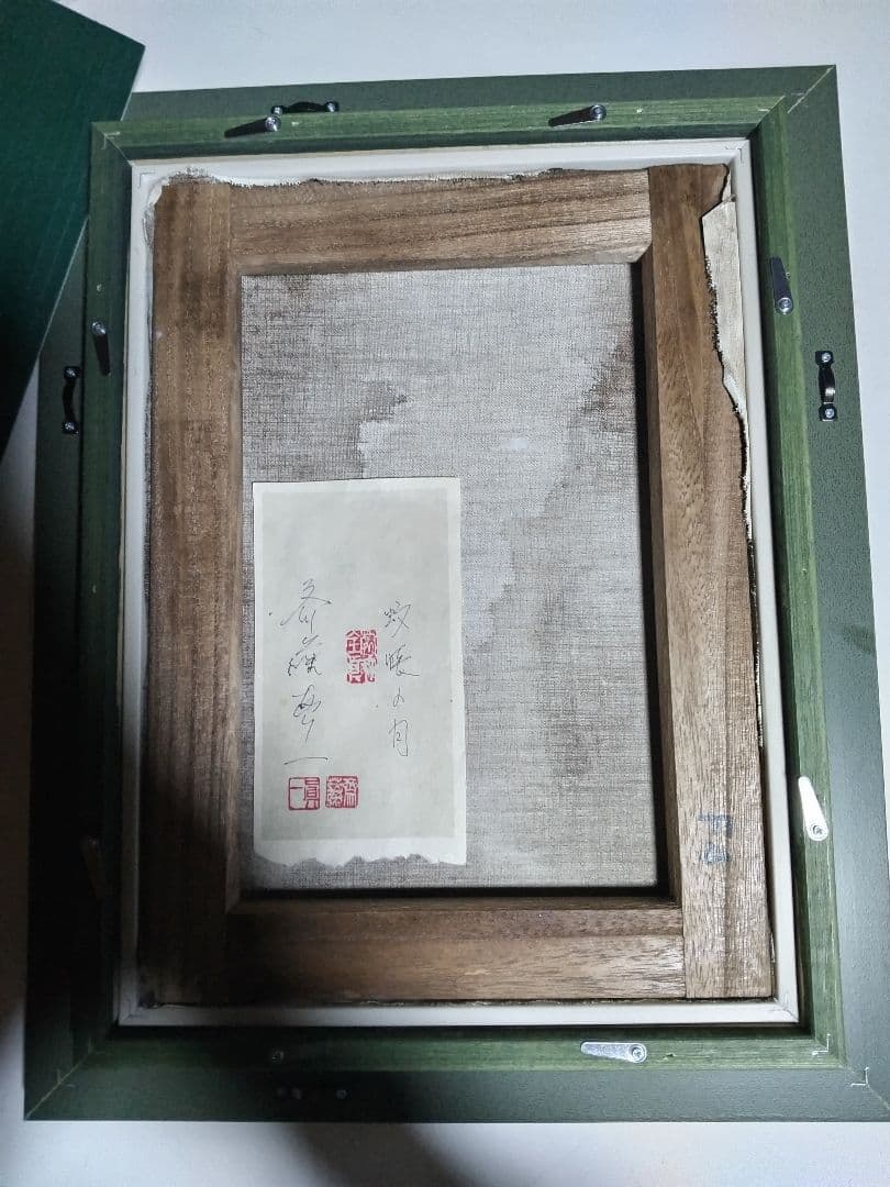 斎藤真一、絵画、油彩4F.蚊帳の月、肉筆、新品額縁、宮永岳彦、鴨居玲、山下清。