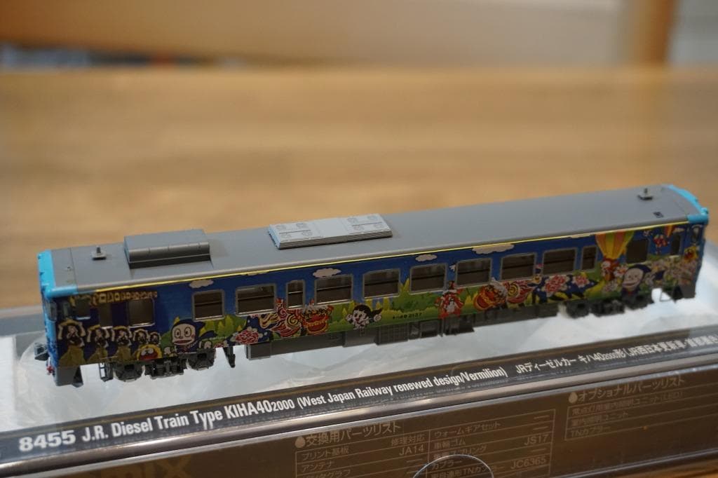 TOMIX キハ40　2137 氷見線・城端線　ハットリくんラッピング塗装　M車