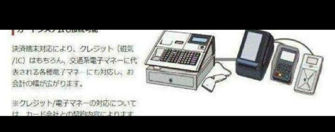 テックレジスター　MA-700　フル設定無料　現行機種　921111